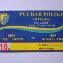 Football ticket Stal Sanok - Arka Gdynia (2006-10-24)