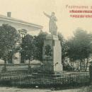 000003 Das ehemalige Kosciuszko-Denkmal, Sanok