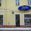 Jubiler Jewellery shop 3 Maja 1 Sanok founded 1950
